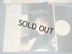 画像1: 小泉今日子  KYOKO KOIZUMI  - ライアーLiar (MINT-/MINT-)  /  1986 JAPAN ORIGINAL "PROMO" Used LP with SEAL OBI