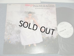 画像1:  小泉今日子  KYOKO KOIZUMI  - ファンタジェン PHANTASIEN  with Booklet (Ex++/MINT-)  /  1987 JAPAN ORIGINAL "White Label PROMO" Used LP 