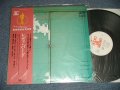 八木一夫・横内章次 　KAZUO YAGI, SYOJI YOKOUCHI  - LADY BIRD レディ・バード (MINT/MINT) / 1970's JAPAN ORIGINAL Used LP with OBI 
