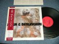 志賀 清＆ベリンジョリ SHIGA & BERLINGIERI - 志賀 清＆ベリンジョリ SHIGA & BERLINGIERI (TANGO) (MINT-/MINT)  / 1985 JAPAN ORIGINAL Used LP With OB