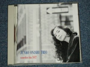 画像1: 太西順子 JUNKO ONISHI - ビレッジ・バンガードII  VILLAGE VANGUARD II (MINT-/MINT)   / 1995 JAPAN ORIGINAL Used CD