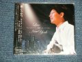 南こうせつ KOSETSU MINAMI - ライブ・イン・ニューヨーク AT THE TOWN HALL  LIVE IN NEW YORK (SEALED) / 2003 Japan  "BRAND NEW SEALED" 2-CD 