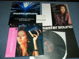 画像1: 笠井紀美子 KIMIKO KASAI - KIMIKO  (MINT/MINT)  / 1982 JAPAN ORIGINAL "Digital Mastering" Used  LP with OBI 