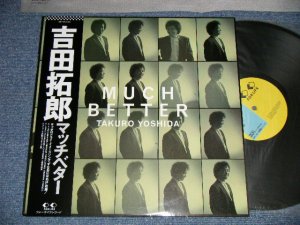 画像1: 吉田拓郎 TAKURO YOSHIDA -  マッチ・ベター MUCH BETTER ( MINT-MINT）/ 1988  JAPAN ORIGINAL  Used LP with OBI 