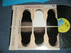画像1: 吉田拓郎 TAKURO YOSHIDA - サマルカンド・ブルー SAMARKAND BLUE ( MINT-/MINT）/ 1986  JAPAN ORIGINAL  Used LP with OBI 