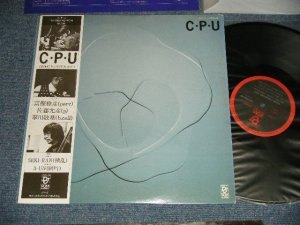画像1: 富樫雅彦 MASAHIKO TOGASHI - C.P.U   (Ex+++/MINT) / 1975 JAPAN ORIGINAL Used LP With OB