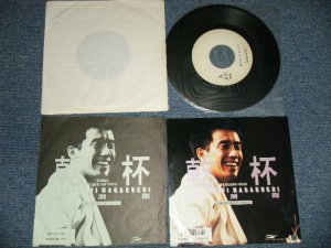 画像1: 長渕剛　長渕 剛  TSUYOSHI NAGABUCHI  - A) 乾杯 B) THANK YOU WOMAN  (Ex+++, Ex++/Ex++, MINT-  SWOFC) / 1988 JAPAN ORIGINAL "with PROMO ONLY Jacket" Used 7" Single