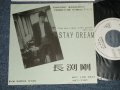 長渕剛　長渕 剛  TSUYOSHI NAGABUCHI  - A) STAY DREAM  B) SUPER STAR  (Ex++/MINT) / 1986 JAPAN ORIGINAL "PROMO ONLY" Used 7" Single