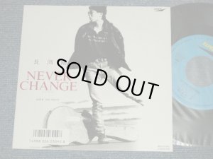 画像1: 長渕剛　長渕 剛  TSUYOSHI NAGABUCHI  - A) NEVER CHANGE B) STAY DREAM (MINT/MINT) / 1988 JAPAN ORIGINAL Used 7" Single