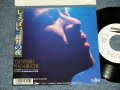 長渕剛　長渕 剛  TSUYOSHI NAGABUCHI  - A) しょっぱい三日月の夜 B) いつかの少年 '89  (Ex+++/MINT SWOFC) / 1989 JAPAN ORIGINAL "WHITE LABEL PROMO"  Used 7" Single