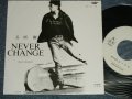 長渕剛　長渕 剛  TSUYOSHI NAGABUCHI  - A) NEVER CHANGE B) STAY DREAM (Ex++/MINT-  SWOFC) / 1988 JAPAN ORIGINAL "with PROMO ONLY Jacket" Used 7" Single