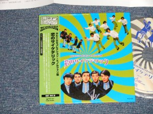 画像1: V.A. Omnibus -  カルトGSコレクション*ミノルフォン編 ( MINT-/MINT)  /  2001 JAPAN  MINI-LP Paper Sleeve 紙ジャケ Used  CD with OBI 