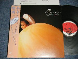 画像1: 桑名晴子 HARUKO KUWANA -  FACE (MINT-, Ex++/MINT-) / 1984 JAPAN ORIGINAL Used LP with OBI
