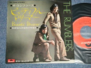 画像1: ザ・ランブラーズ The RUMBLERS  with KENNY WOOD Orchestra - A)ビューティフル・ドリーマー BEAUTIFUL DREAMER  B) お前なんか忘れてやるさ (Ex++/MINT-) / 1971 JAPAN ORIGINAL  Used 7" Single 