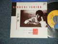 石田 裕  ISHIDA HIROSHI - A) ミスティ・ハート B) 君だけ夢中 (MINT-/MINT )    / JAPAN ORIGINAL "PROMO ONLY"  Used 7" Single 