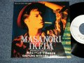 池田政則  - A) つめたいベッドでDANCE  B) 太陽は はなさない(Ex+++//MINT SWOFC )    / 1989 JAPAN ORIGINAL "PROMO ONLY"  Used 7" Single 