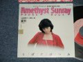 しばたはつみ HATSUMI SHIBATA - A) アメジスト・サイレン B) 夜明けに一番近い国 (Ex++/MINT-)  / 1980 JAPAN ORIGINAL "PROMO"Used 7" 45rpm Single 