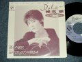 椎名 恵 MEGUMI SHIINA  -  A) 彼女の選択 B) WATER CITYが眠る頃  ( Ex+++/MINT- )  / 1989  JAPAN ORIGINAL "PROMO Only" Used  7" 45rpm Single