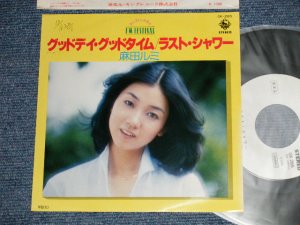 画像1: 麻田ルミ RUMI ASADA  - A) グッドデイ・グッドタイム GOOD DAY  GOODTIME  B) ラスト・シャワー  LAST SHOWER  (Ex+++/MINT-  SWOFC)  / 1978 JAPAN ORIGINAL "WHITE LABEL PROMO"   Used 7" Single 