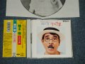 植木　等 HITOSHI UEKI - 女の世界 (MINT/MINT) / 1991 JAPAN ORIGINAL Used CD  with OBI 