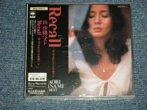 画像1: 南沙織 SAORI MINAMI - ベスト BEST : RECALL 28 SINGLES SAORI +1 (SEALED) / 1992 JAPAN ORIGINAL "Brand New SEALED" 2-CD  