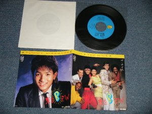 画像1: トミー平原 with ザ・ナイス TOMMY HIRAHARA with THENICE - A)東京B-ZIN  B)雨の悲劇 (MINT-/MINT) / 1985 JAPAN ORIGINAL "PROMO" Used 7" Single  