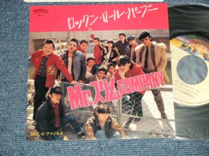 画像1: ミスター・スリム・カンパニー Mr. SLIM COMPANY -ロックン・ロール・パープー (MINT-/MINT- )  / 1980 JAPAN ORIGINAL  Used 7"  Single 