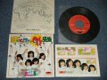 フィンガー・ファイブ FINGER 5 FIVE  - A) ぼくらのパパは空手の先生、 B)銀の十字架 (Ex+++/MINT-) / 1975 JAPAN ORIGINAL "With STICKER" Used 7"Single