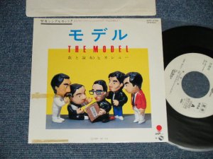 画像1: ヒカシュー HIKASHOO   - A) モデル THE MODEL B)ワン・オブ・アス ONE OF US  (Ex++/MINT- BB hole for Promo, WOL, ) / 1982 JAPAN ORIGINAL "WHITE LABEL PROMO" Used 7"Single