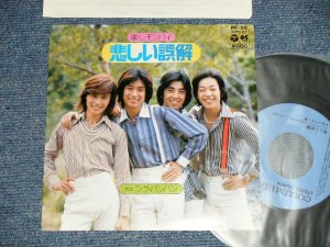 画像1: レモン・パイ LEMON PIE - A)悲しい誤解   B) ラヴ・バンバン (MINT-/MINT-)  / 1976 JAPAN ORIGINAL Used 7" Single 