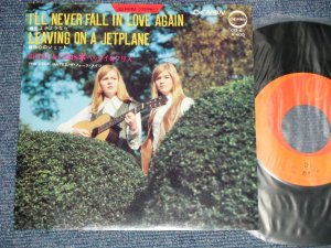 画像1: ベッツィ＆クリス BETSY & CHRIS -  A) 恋よさようなら I'LL NEVER FALL I LOVE AGAIN  B)傷心のジェット（悲しみのジェットプレーンLEAVING ON A JETPLANE (MINT-/MINT-)  / 1970 JAPAN ORIGINAL Used 7" Single 