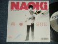 渡辺直樹 NAOKI WATANABE - A) 莉亜-Reia-   B) SHE (Ex+++/MINT  SWOFC)  / 1987 JAPAN ORIGINAL "PROMO" Used  7" Single 