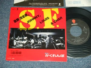 画像1: アニメ ANIME 忌野清志郎 , JOHNNY,LOUICE & CHAR KIYOSHIRO IMAWANO of RC SUCCESSION  - S.F.  ( Ex+++/MINT )  / 1986 JAPAN ORIGINAL Used 7"Single