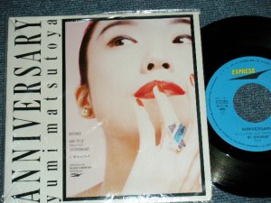 画像1: 松任谷由実　ユーミン  YUMI MATSUTOYA / YUMING- A) ANNIVERSARY    B) ホームワーク (MINT/MINT) / 1989 JAPAN ORIGINAL Used 7"Single