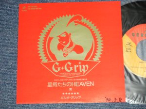 画像1: ガルボ・グリップ G・GRIP -  A) 星屑たちのHEAVEN  B) 翼 TUBASA  (Ex+++/Ex++  WOFC) / 1990 JAPAN ORIGINAL”PROMO ONLY” Used 7" Single  