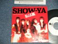 ショーヤ SHOW-YA - A) 私は嵐 B) 愛のFRUSTRATION (Ex+++/MINT)  / 1989 JAPAN ORIGINAL "WHITE LABEL PROMO"  Used 7" Single 