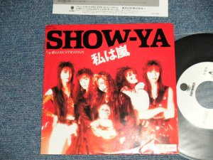 画像1: ショーヤ SHOW-YA - A) 私は嵐 B) 愛のFRUSTRATION (Ex+++/MINT)  / 1989 JAPAN ORIGINAL "WHITE LABEL PROMO"  Used 7" Single 