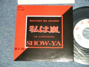 画像1: ショーヤ SHOW-YA - A) 私は嵐 B) 愛のFRUSTRATION (Ex+++/Ex+++  WOFC, WOL)  / 1989 JAPAN ORIGINAL "PROMO ONLY"  Used 7" Single 