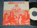 ショーヤ SHOW-YA - A) ３度目のクリスマス B) GO  (Ex+++/MINT- WOFC) / 1988 JAPAN ORIGINAL "PROMO ONLY"  Used 7" Single 