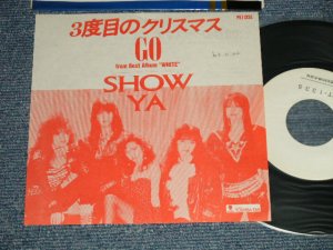 画像1: ショーヤ SHOW-YA - A) ３度目のクリスマス B) GO  (Ex+++/MINT- WOFC) / 1988 JAPAN ORIGINAL "PROMO ONLY"  Used 7" Single 
