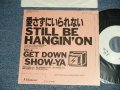 ショーヤ SHOW-YA - A) 愛さずにいられない STILL BE HANGIN' ON  B) GET DOWN  (Ex+++/MINT- WOFC)  / 1988 JAPAN ORIGINAL "PROMO ONLY"  Used 7" Single 