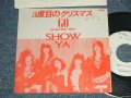 ショーヤ SHOW-YA - A) ３度目のクリスマス B) GO  (Ex+++/MINT- STOFC) / 1988 JAPAN ORIGINAL "PROMO ONLY"  Used 7" Single 