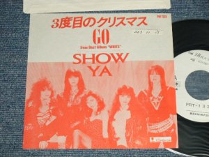 画像1: ショーヤ SHOW-YA - A) ３度目のクリスマス B) GO  (Ex+++/MINT- STOFC) / 1988 JAPAN ORIGINAL "PROMO ONLY"  Used 7" Single 