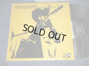 画像1: 和田　直　カルテット SUNAO WADA QUARTET SEXTET  - COCO'S BLUES (Ex++/MINT-) /  JAPAN ORIGINAL Used LP 