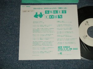 画像1: スウィート・コーン SWEET CORN - A)  ホワイト・ムーン・ライト WHITE MOON LIGHT B) 太陽がいっぱい(MINT-/MINT STOFC) / 1990 JAPAN ORIGINAL "WHITE LABEL PROMO"  Used 7" Single 
