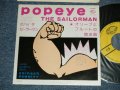 スピニッヂ・パワー SPINACH POWER -  A) ポパイ・ザ・セーラーマン POPEYE THE SAILORMAN  B) オリーブとプルートの競走曲  (Ex+++/Ex+++) / 1978 JAPAN ORIGINAL Used 7" Single 
