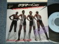 ラッツ＆スター RATS & STAR (シャネルズ The CHANELS） - A) グラマー  GUY  B) GLAMOUR GAY (English Version)   (MINT-/MINT-)/ 1984 JAPAN ORIGINAL "PROMO Only"  Used  7"Single