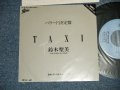 鈴木聖美 KIYOMI SUZUKI (ラッツ＆スター RATS & STAR /シャネルズ The CHANELS） - A) TAX!  B) Jail House 天国  (Ex++/Ex++ SWOFC, FEW CLOUDED)/ 1987 JAPAN ORIGINAL "PROMO Only"  Used  7"Single