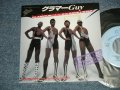 ラッツ＆スター RATS & STAR (シャネルズ The CHANELS） - A) グラマー  GUY  B) GLAMOUR GAY (English Version)   (Ex++/Ex+++)/ 1984 JAPAN ORIGINAL "PROMO Only"  Used  7"Single