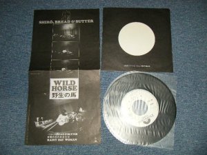 画像1: シローとBREAD & BUTTER  SHIRO, BREAD & BUTTER- A) 野生の馬 WILD HORSE  B) 雨の日のあなたは RAINY DAY WOMAN ( Ex+++/MINT- ) /  JAPAN ORIGINAL "WHITE LABEL PROMO" Used  7" Single  シングル